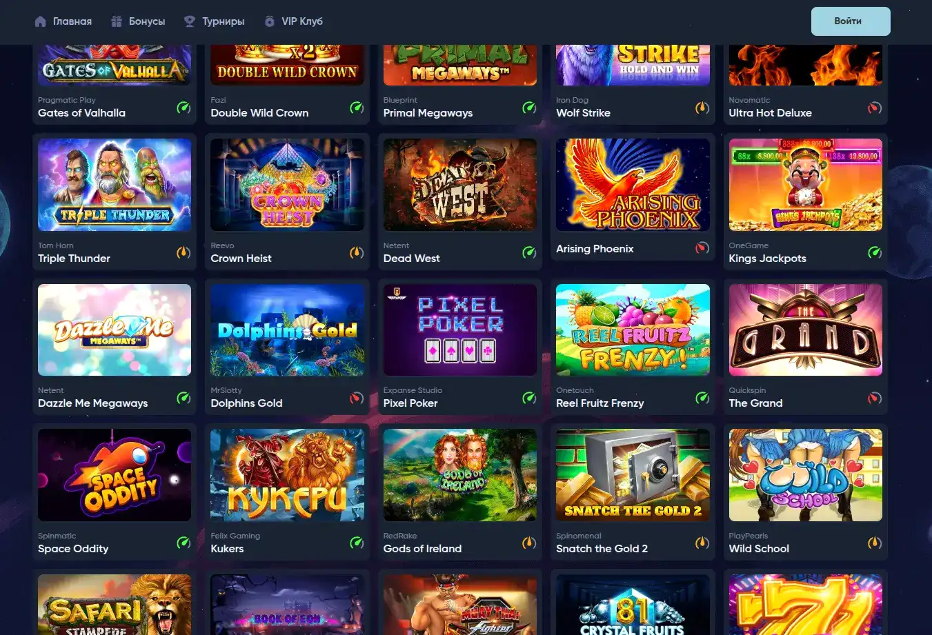 Бонусы и акции в казино Фараон